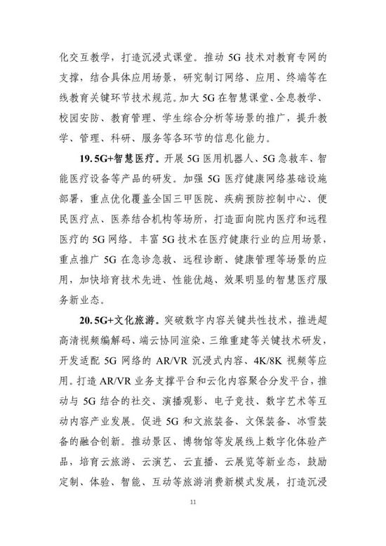 微信图片_20210501153118.jpg