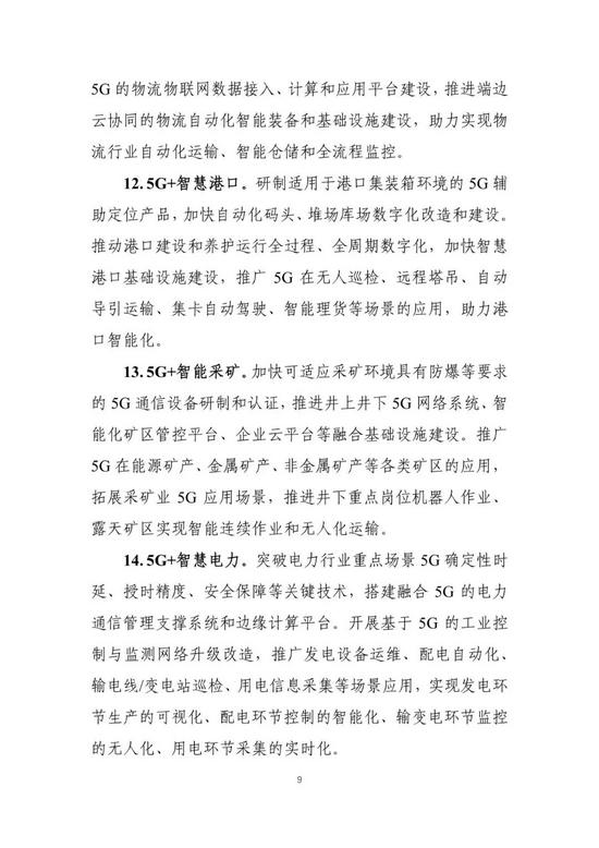 微信图片_20210501152805.jpg