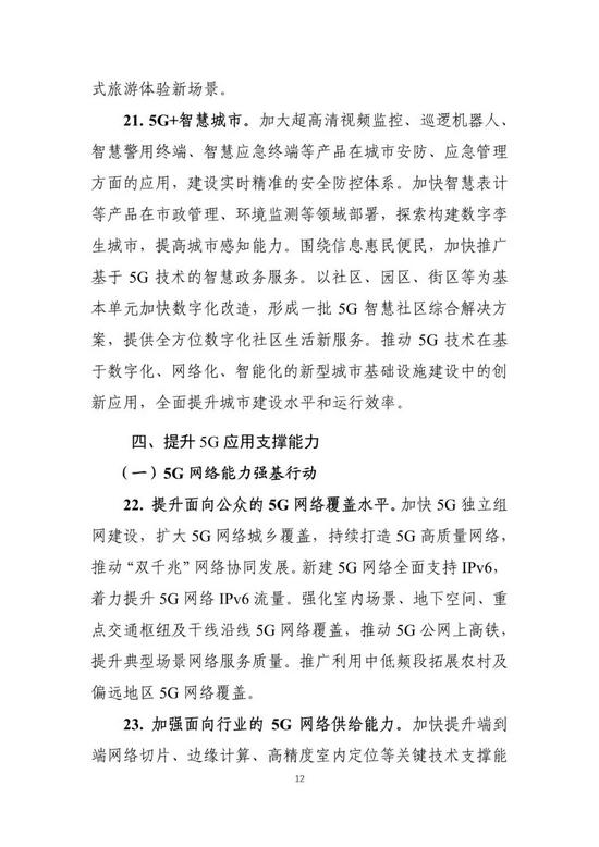 微信图片_20210501153143.jpg