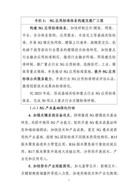 微信图片_20210501152627.jpg