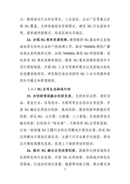 微信图片_20210501153159.jpg