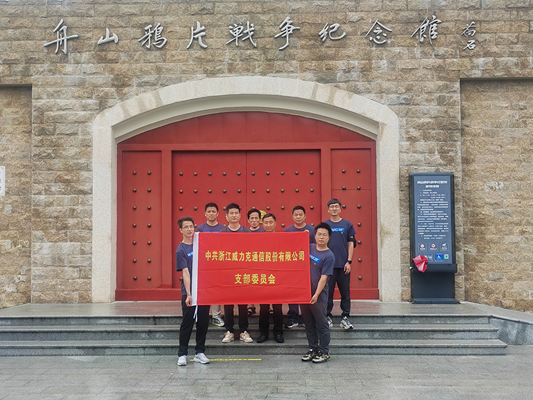 微信图片_202306190819242.jpg